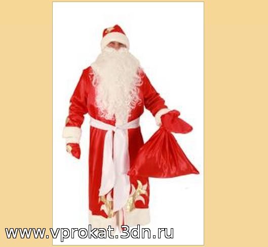 Костюм Деда Мороза в прокат, категория: Новый Год