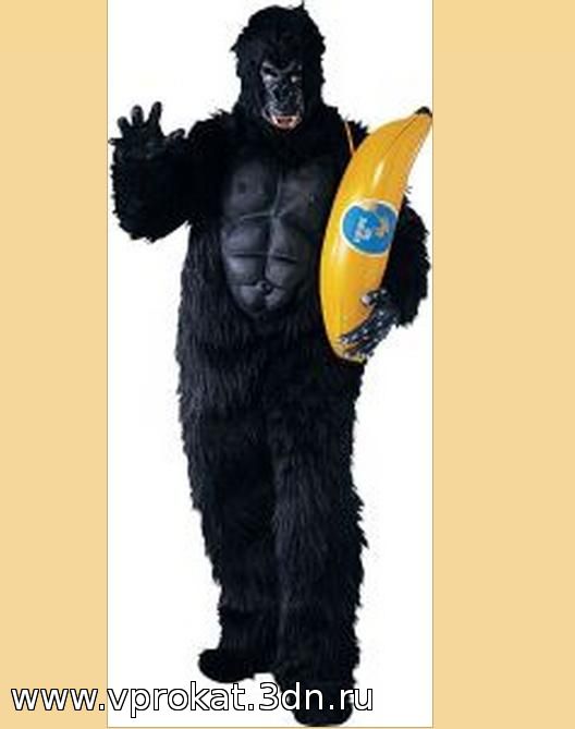 Костюм "Кинг-Конг" в прокат, категория: Новый Год