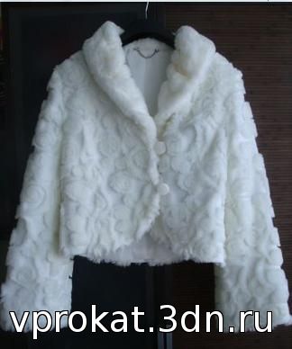 Свадебная шубка в прокат, категория: для свадьбы