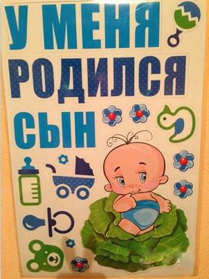Украшения на машину для встречи из роддома в прокат, категория: разное